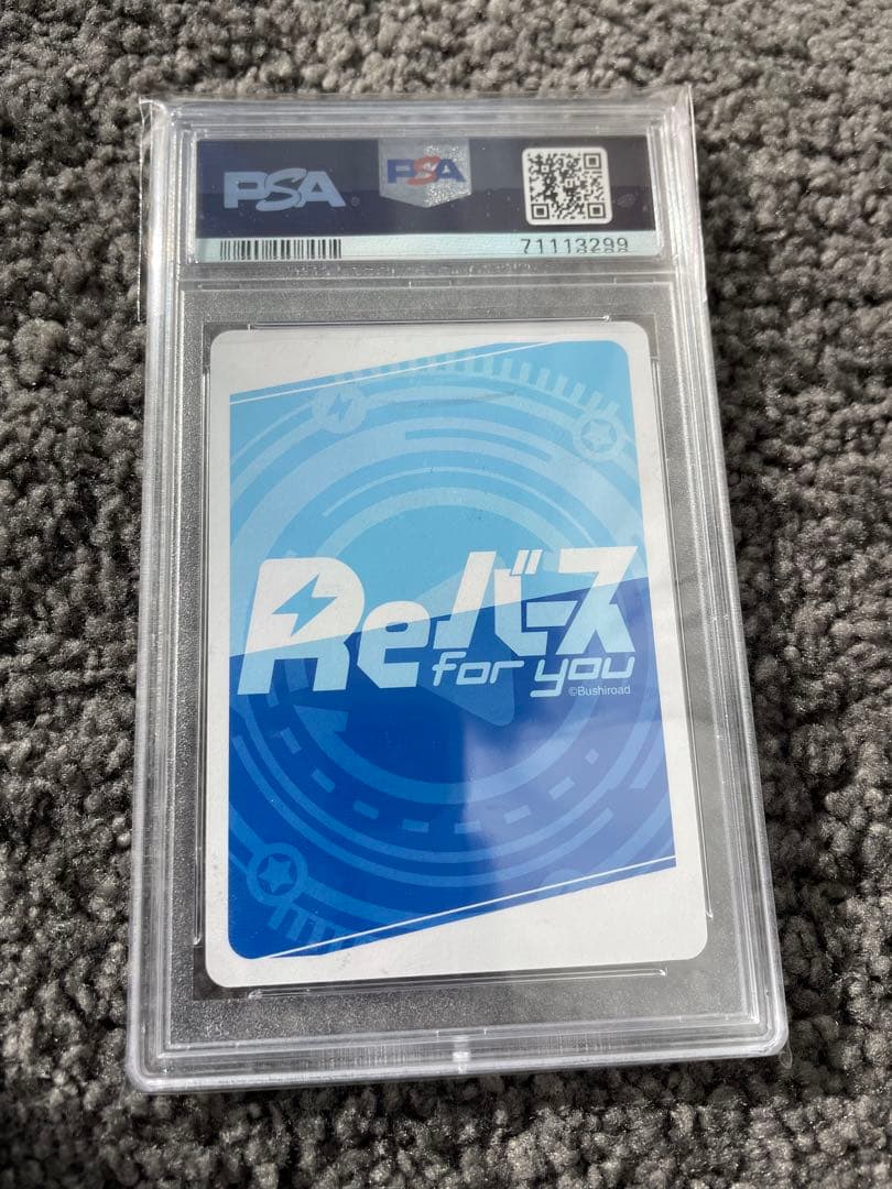 PSA10 いらっしゃいませ 千束 SSP サインReバース - メルカリ