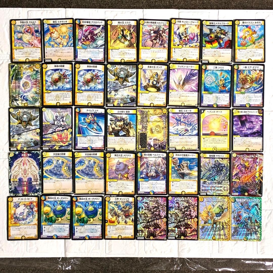 攻略ノート付き】デュエマ 光デッキ Ω5／個人制作・一点物 - メルカリ