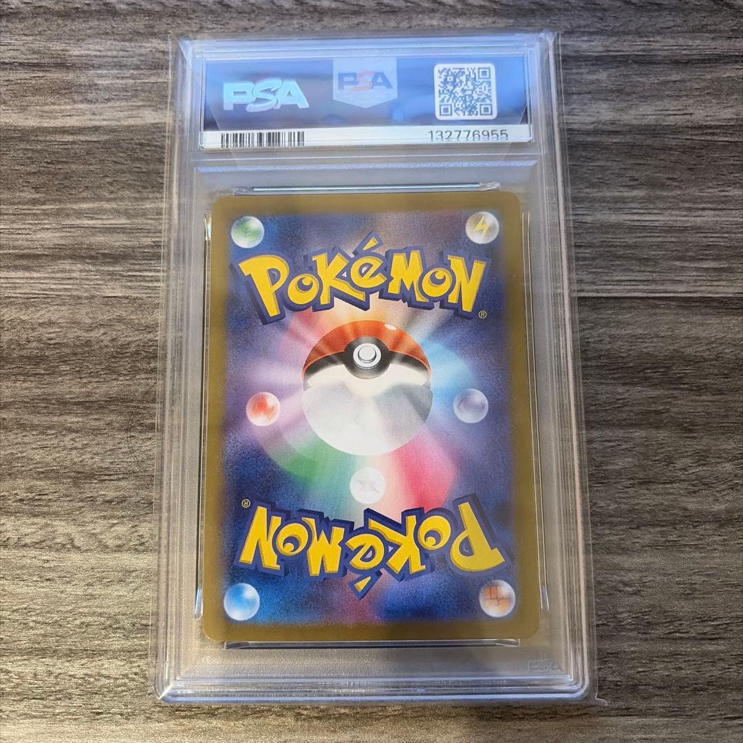 PSA10】イーブイ プロモ ポケカバトルをはじめよう！ 196/SV-P - メルカリ