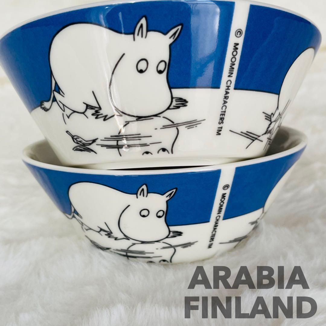 希少 廃盤 旧ロゴ ARABIA アラビア ムーミン ボウル ブルー2個 北欧