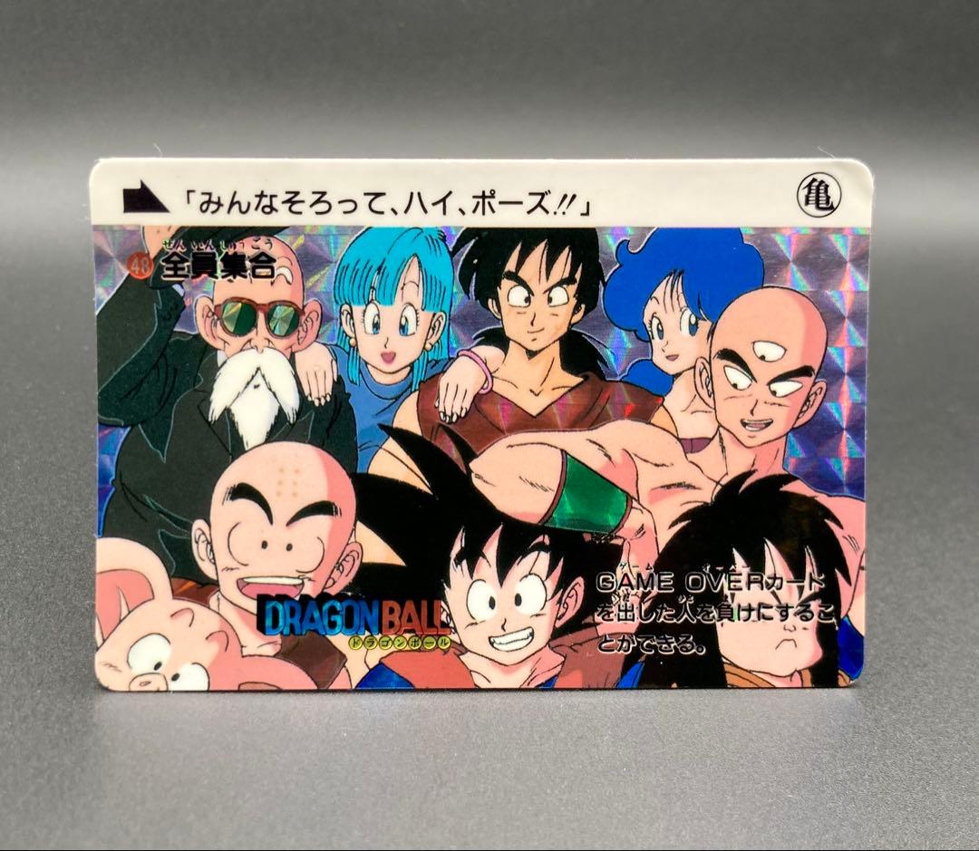 ドラゴンボール 究極博版 本弾 2弾 No. 48 全員集合 希少品】鳥山明 ドラゴンボール カードダス No.48 全員集合 - メルカリ