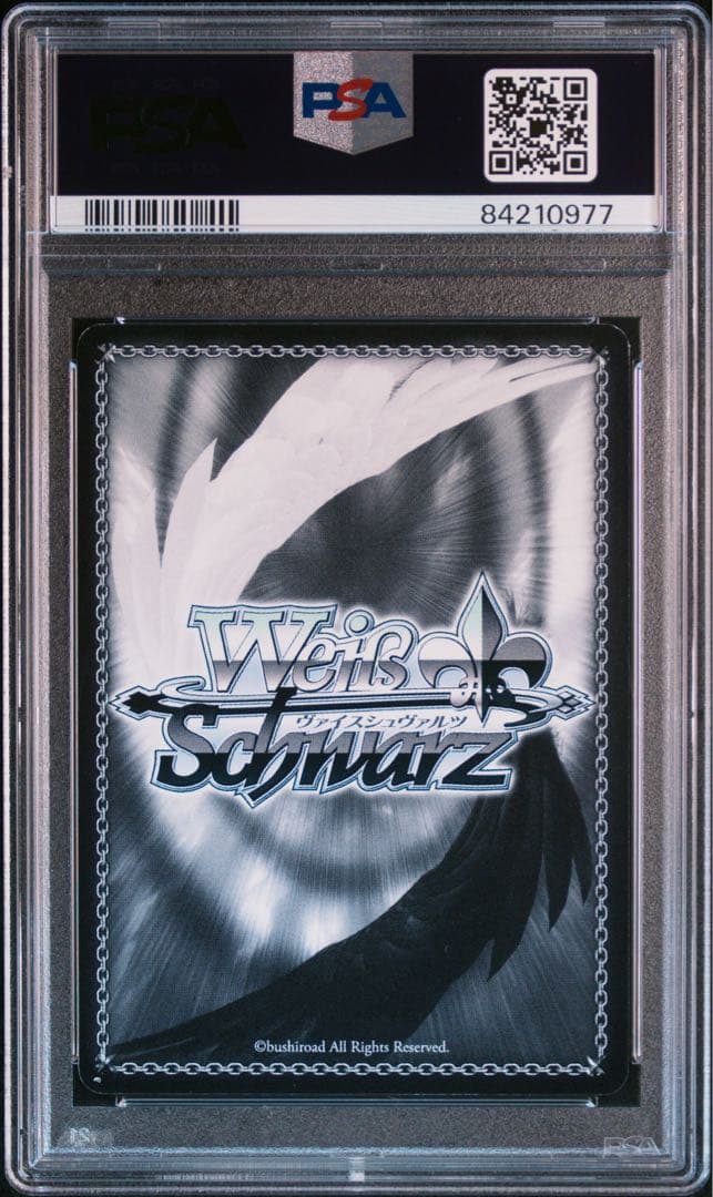 ヴァイスシュヴァルツ 皆を見送る役目 かなで sp psa8 - メルカリ