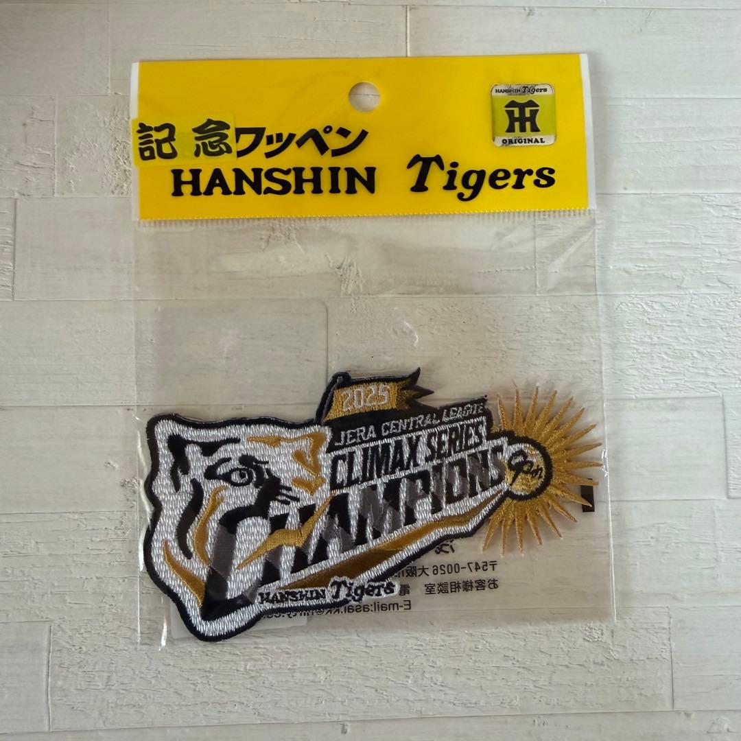 阪神タイガース 2025年セリーグ優勝グッズ5点セット - メルカリ