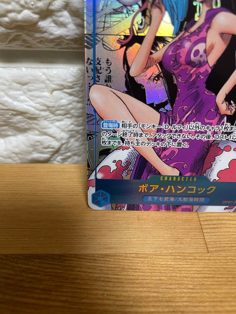 ワンピースカード ハンコック コミパラ スーパーパラレル SR - メルカリ