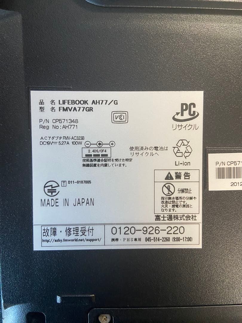 富士通　LIFEBOOK AH77/G レッド　RAM 16.0GB