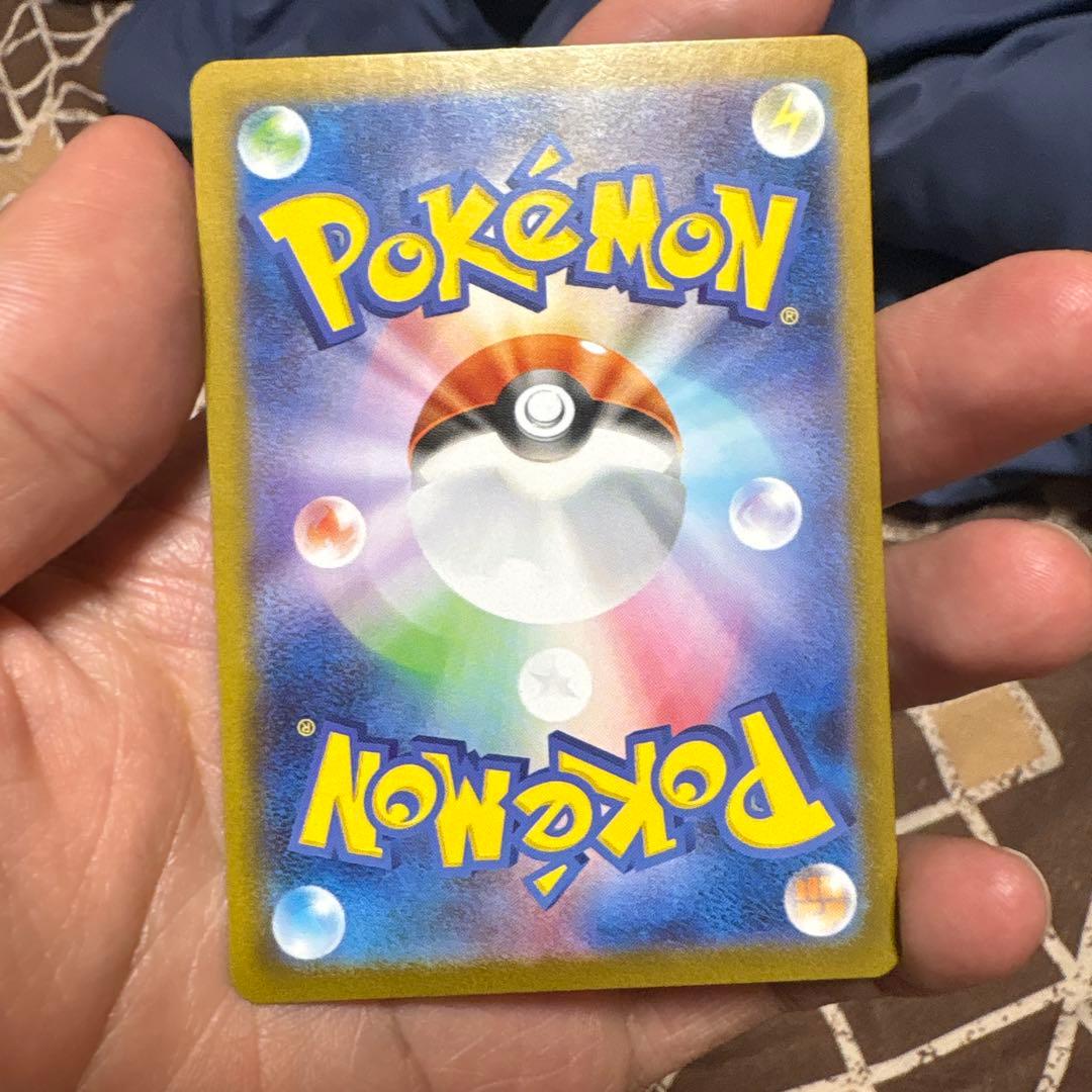 リーリエの決心 SR 086/096 ポケモンカード - メルカリ