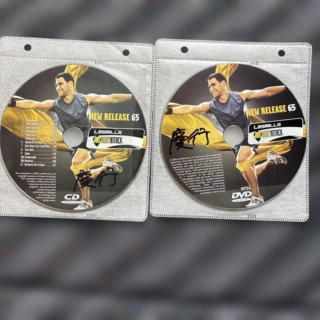 レズミルズ　ボディアタック　58から89