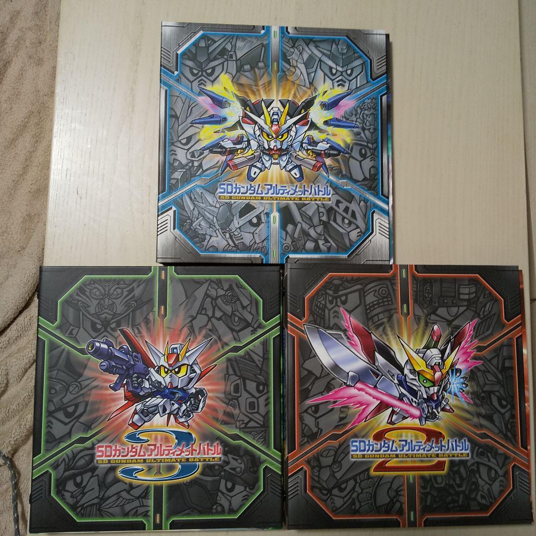 SDガンダム アルティメットバトル 1 2 3 コンプリートセット