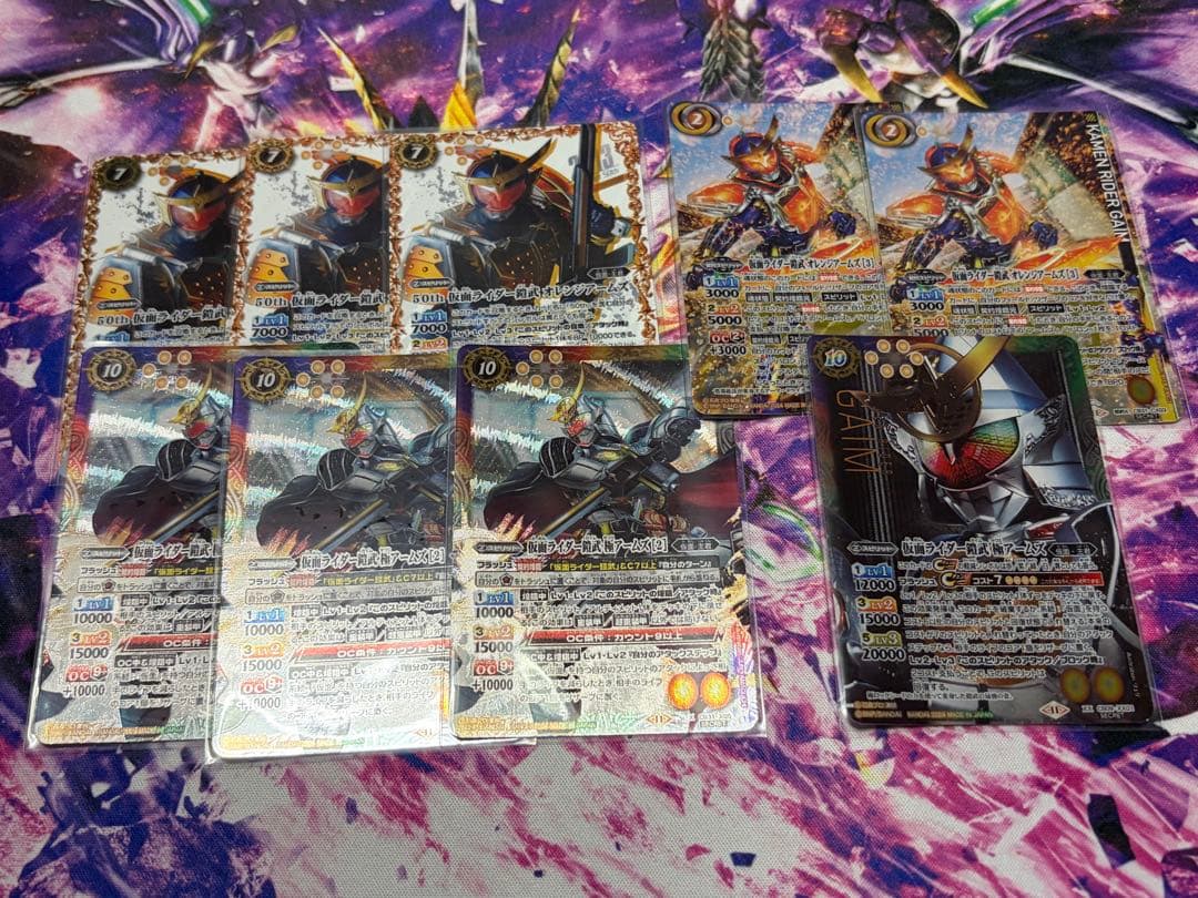 仮面ライダー鎧武シークレット 9枚 仮面ライダー鎧武シークレット 9枚 【楽天市場】バトスピ 仮面ライダー
