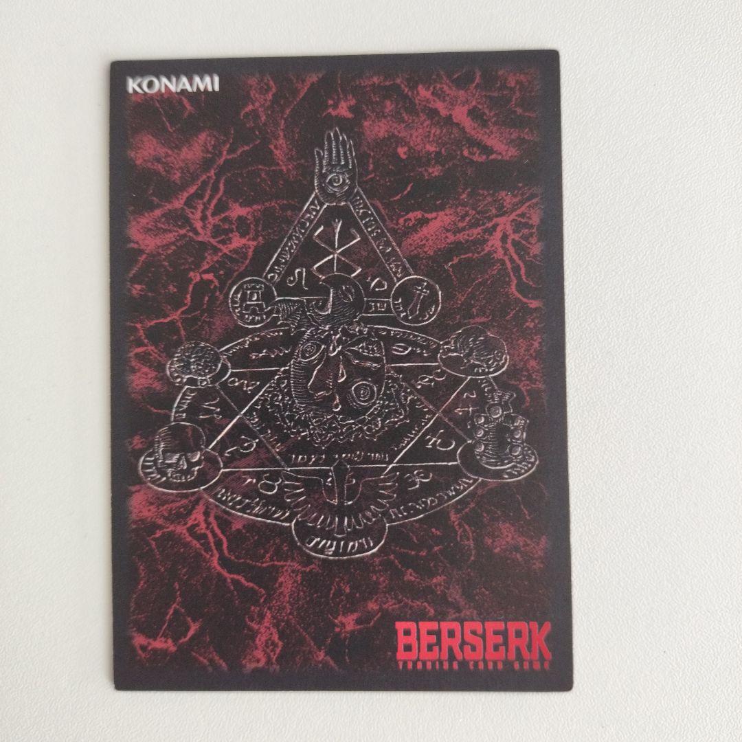 ベルセルクカード BERSERK TCG ピピン BK4 09/80 - メルカリ