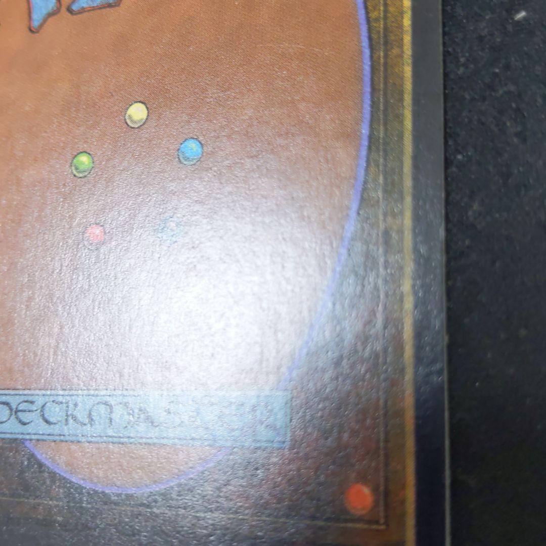 ●【貴重】【やや擦れアリ】　Scrubland　２ED　英語１枚