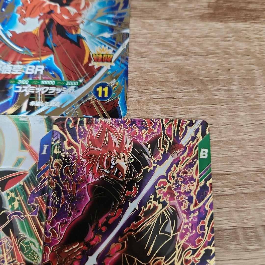 ドラゴンボールスーパーダイバーズ sdv8-035 sdv8-029 024 - メルカリ