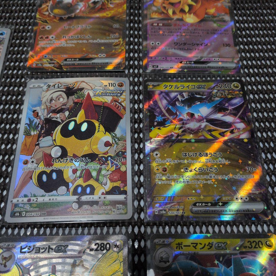 早い者勝ち ゲリラ 未開封パック付き ポケモンカードまとめ売り - メルカリ