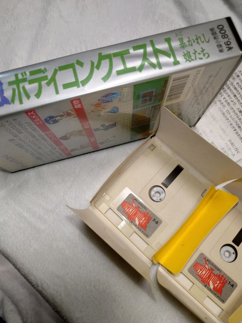 ボディコンクエスト I (HADER) - メルカリ