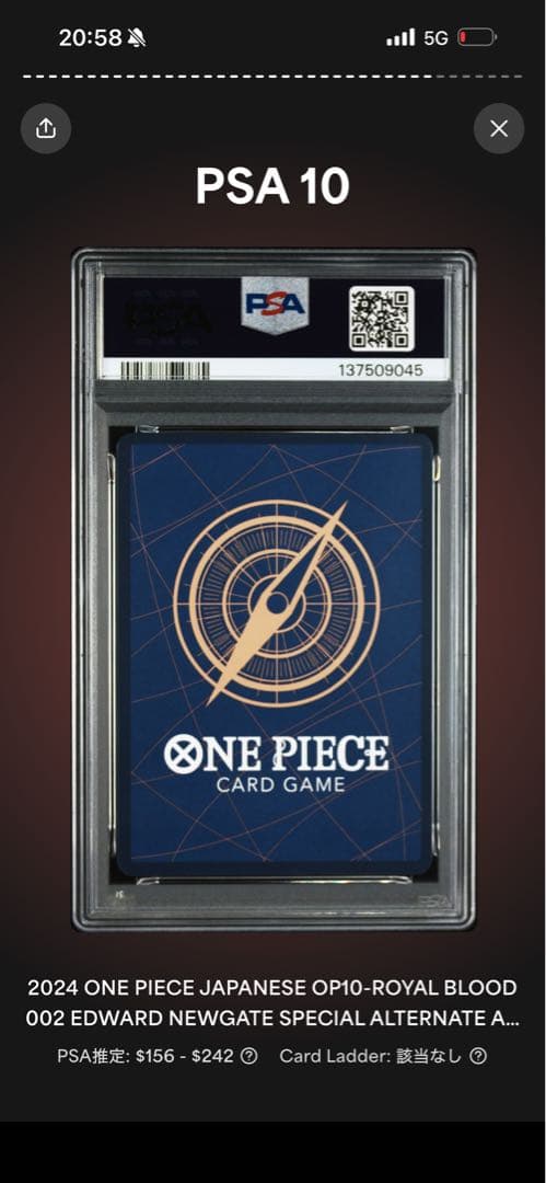 PSA10】エドワード・ニューゲート SP ST15-002 - メルカリ