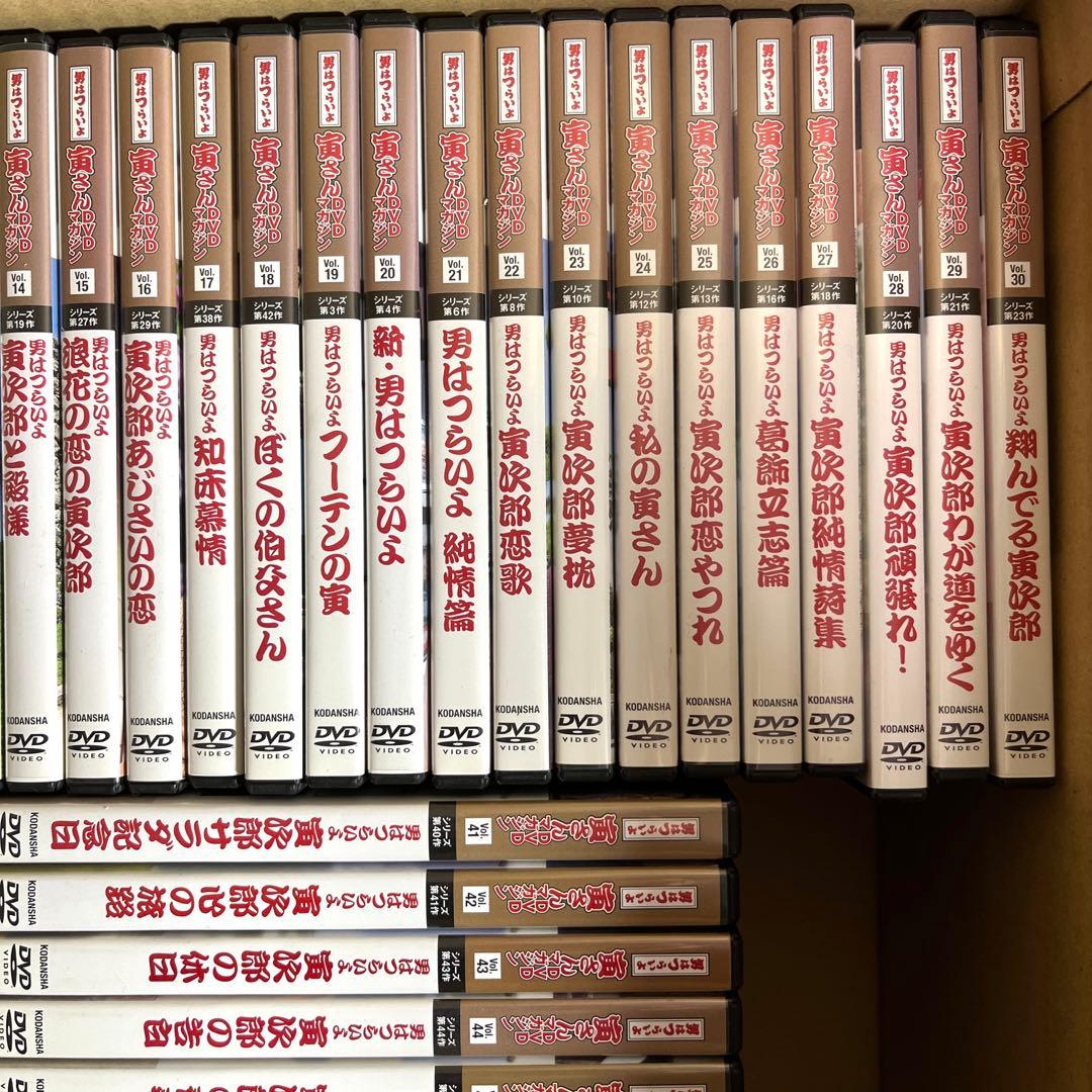 男はつらいよ全50巻