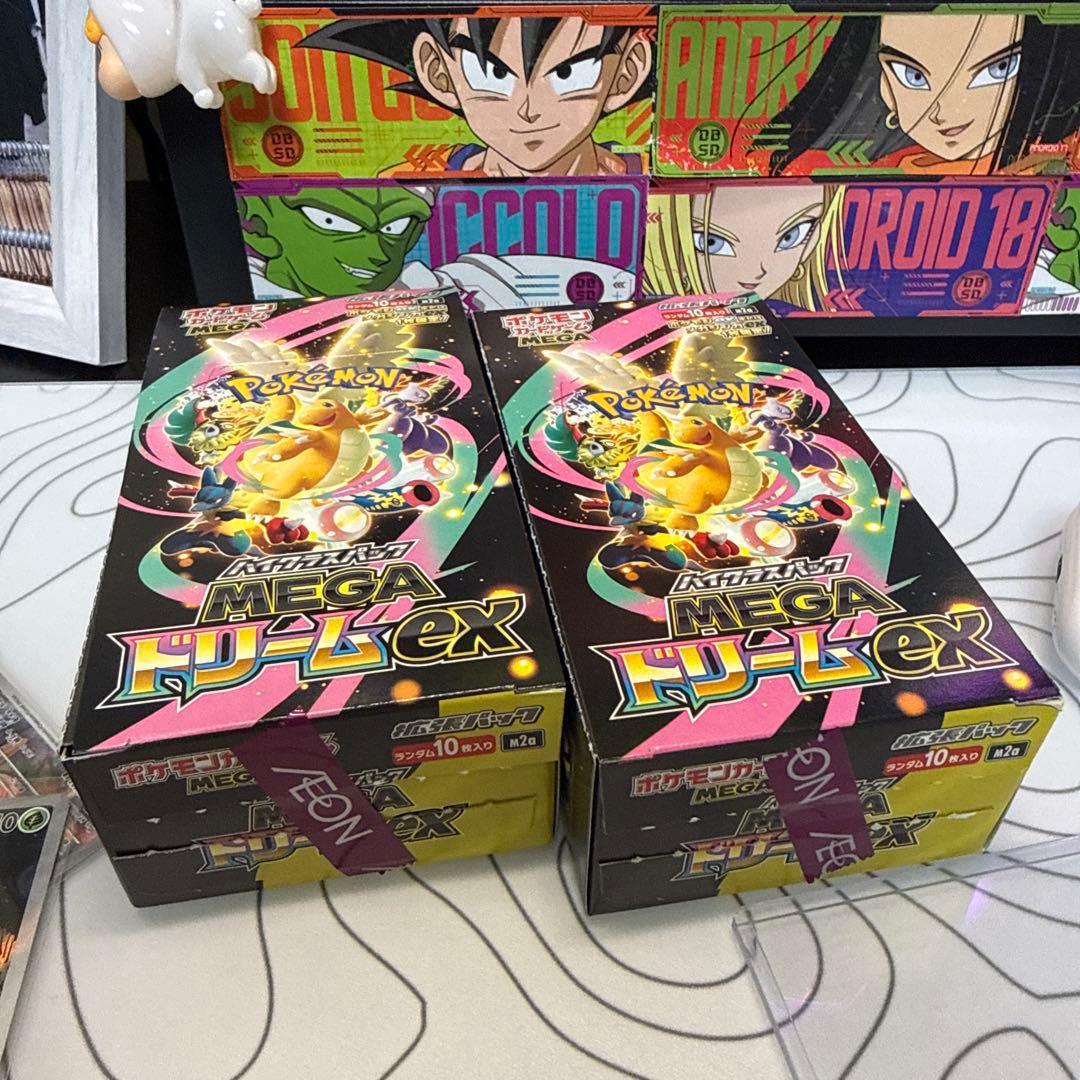 ポケモンカード MEGAドリームex 3BOX シュリンクなし ぺりぺりなし