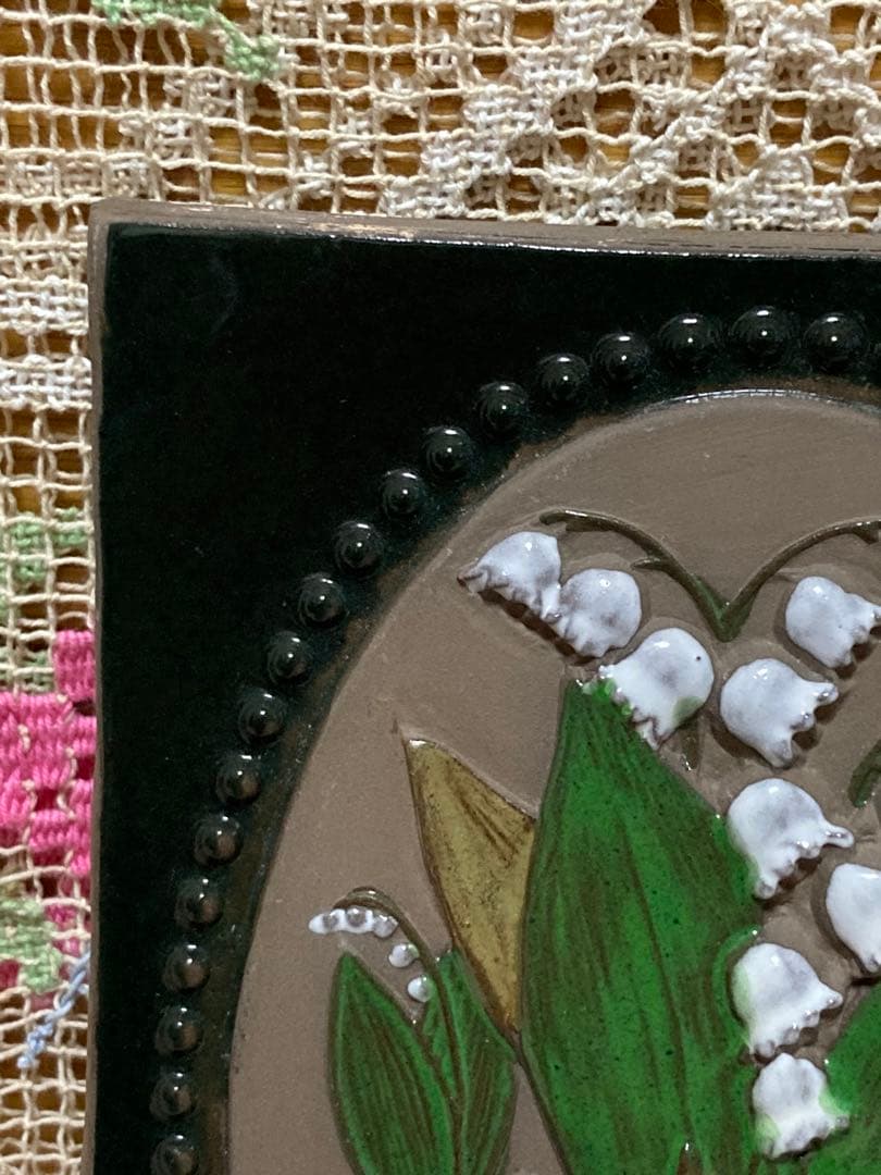 《ヴィンテージ 》ジイガントフタ スウェーデン北欧 【スズラン陶板】壁飾り