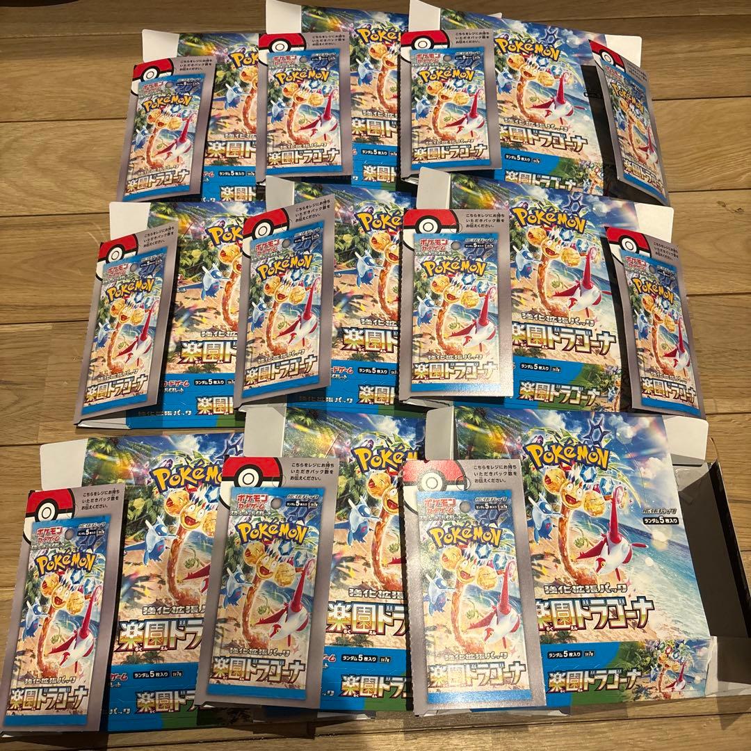 ポケモンカード 楽園ドラゴーナ 空箱ペリペリ付き 9箱 - メルカリ