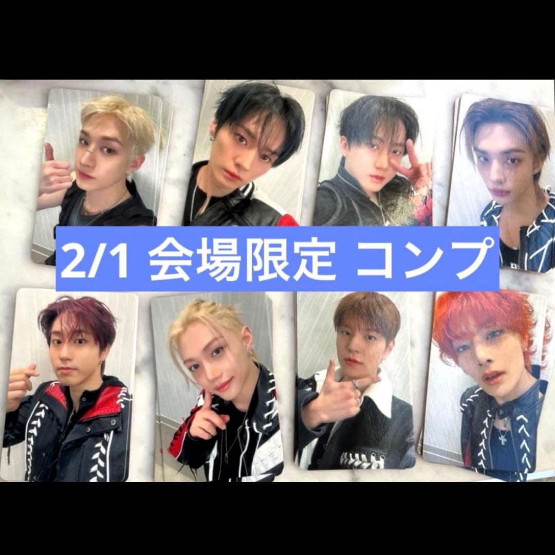 Stray Kids | Info straykids hollow オフイベ 幕張 会場限定 トレカ 8