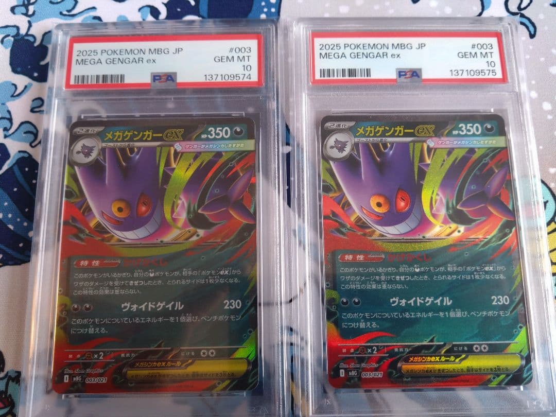 PSA10 / 2連番 メガゲンガーex MEGA GENGAR EX #3 - メルカリ