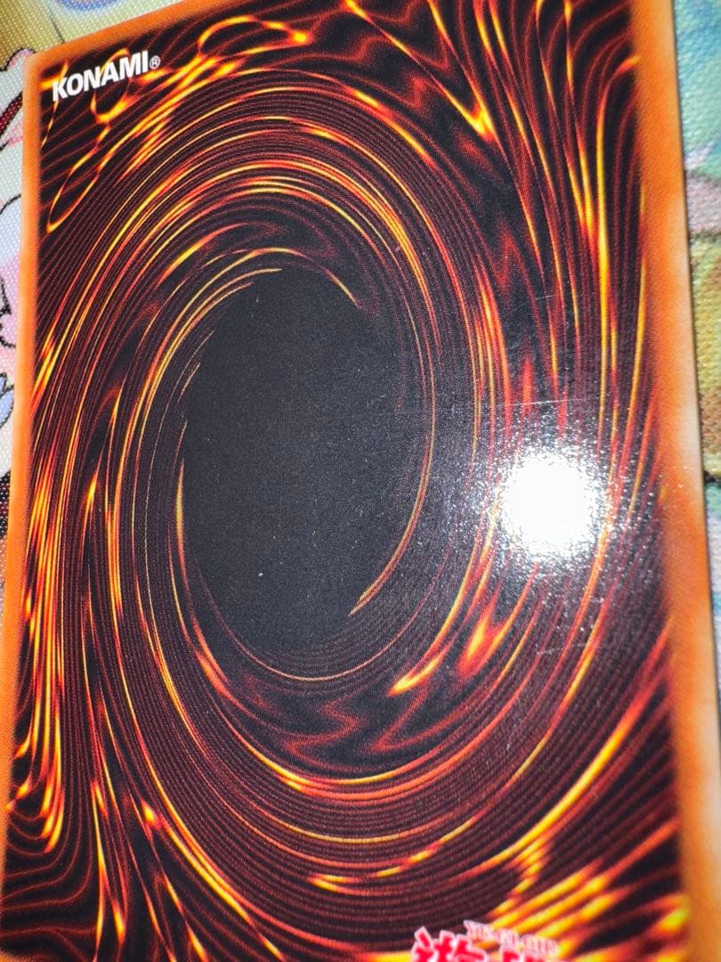 遊戯王 美品クラス ドラゴンに乗るワイバーン パラレル ウルパラ