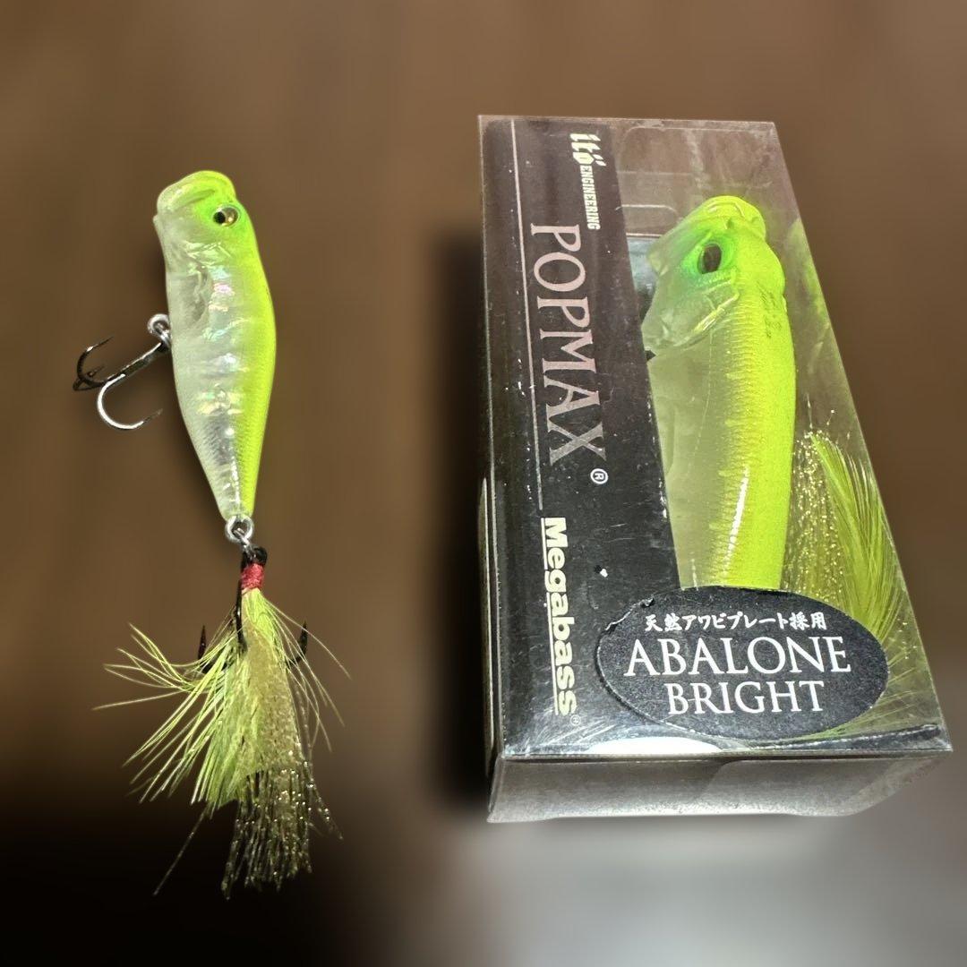 Megabass POP MAX ＆POPXAB GLX CHART2点 - メルカリ