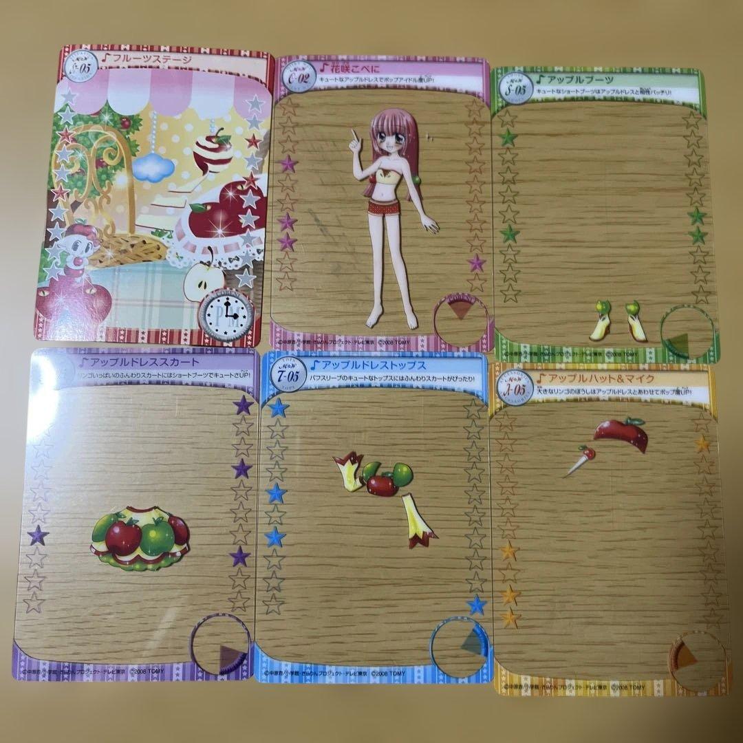 きらりんレボリューション ミルフィーカード 月島きらり カードゲーム