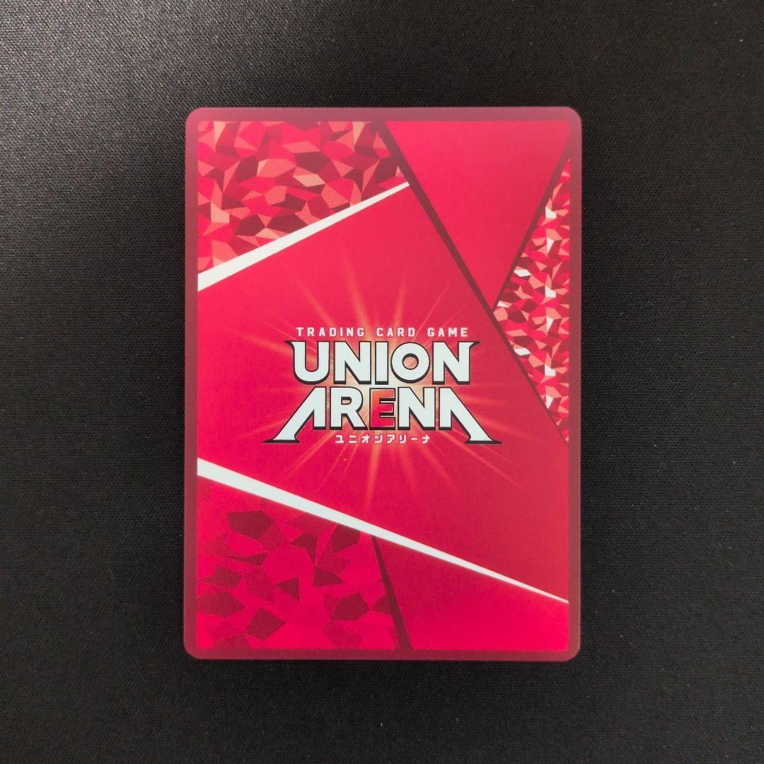 UNION ARENA カグラバチ 漆羽洋児 パラレル 星2 - メルカリ