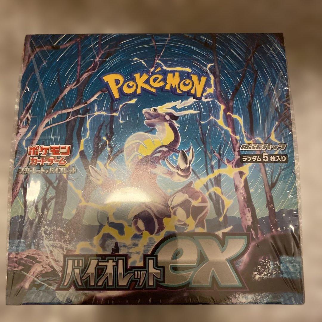 新品未使用 バイオレットex シュリンク付き 1BOX ポケモンカードゲーム 即日配送 新品未開封 バイオレットex BOX