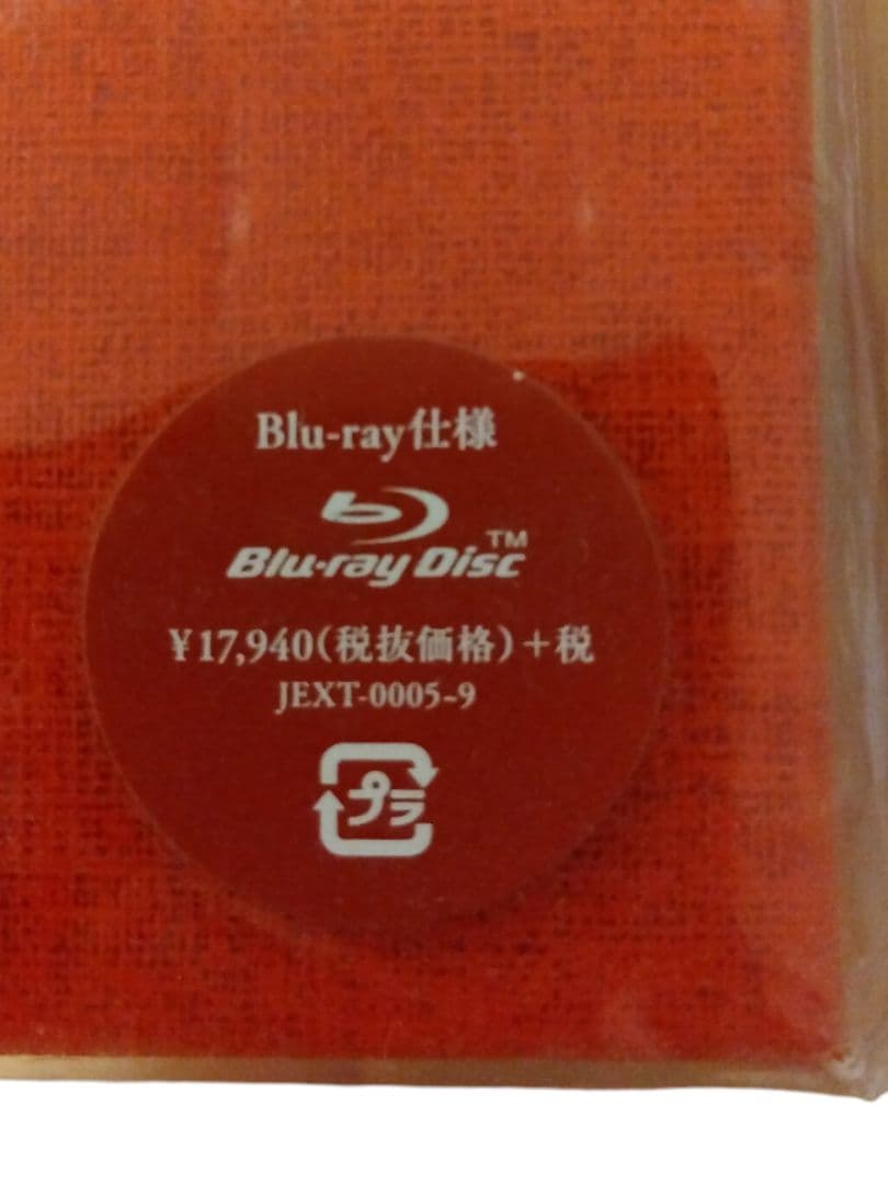 堂本剛 「祈望」平安神宮奉納演奏史DVD 限定販売 希少 - メルカリ