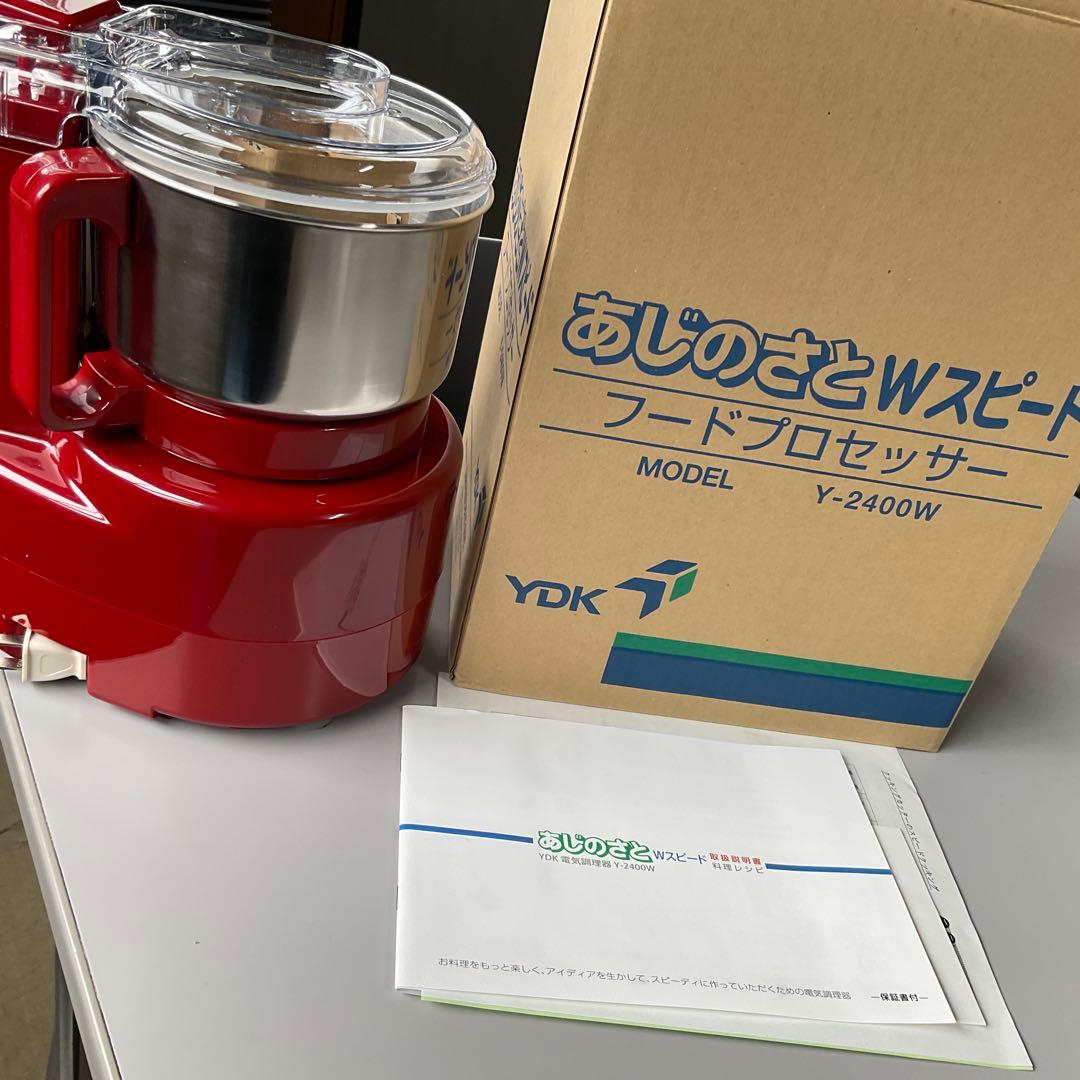 あじのさと フードプロセッサー Yー2400 レッド - メルカリ