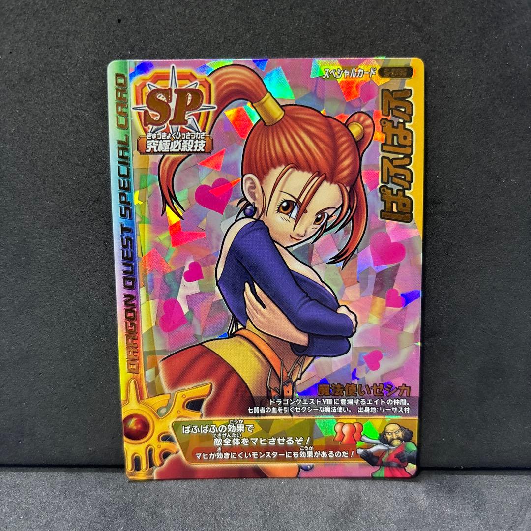 プロフ必読☆ポチ様 リクエスト 4点 まとめ商品 - メルカリ