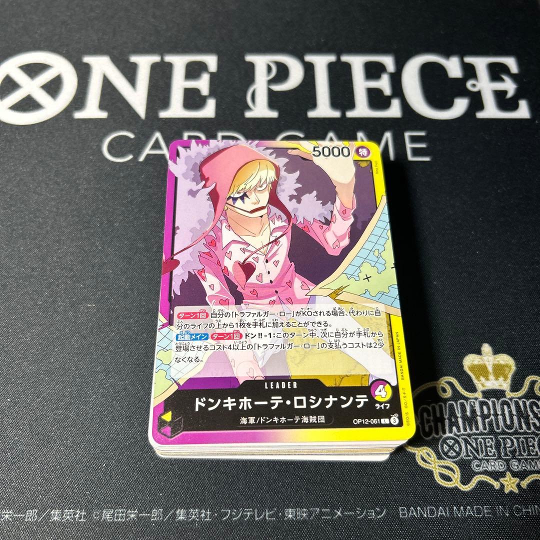 12599:ワンピースカード フラシ優勝‼️ 大会ガチ構築‼️ 紫黄