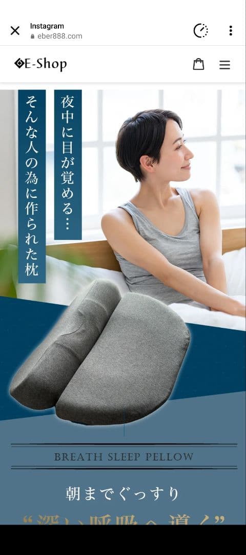 枕 快眠まくら Breath Sleep Pillow メモリーフォーム枕 - メルカリ