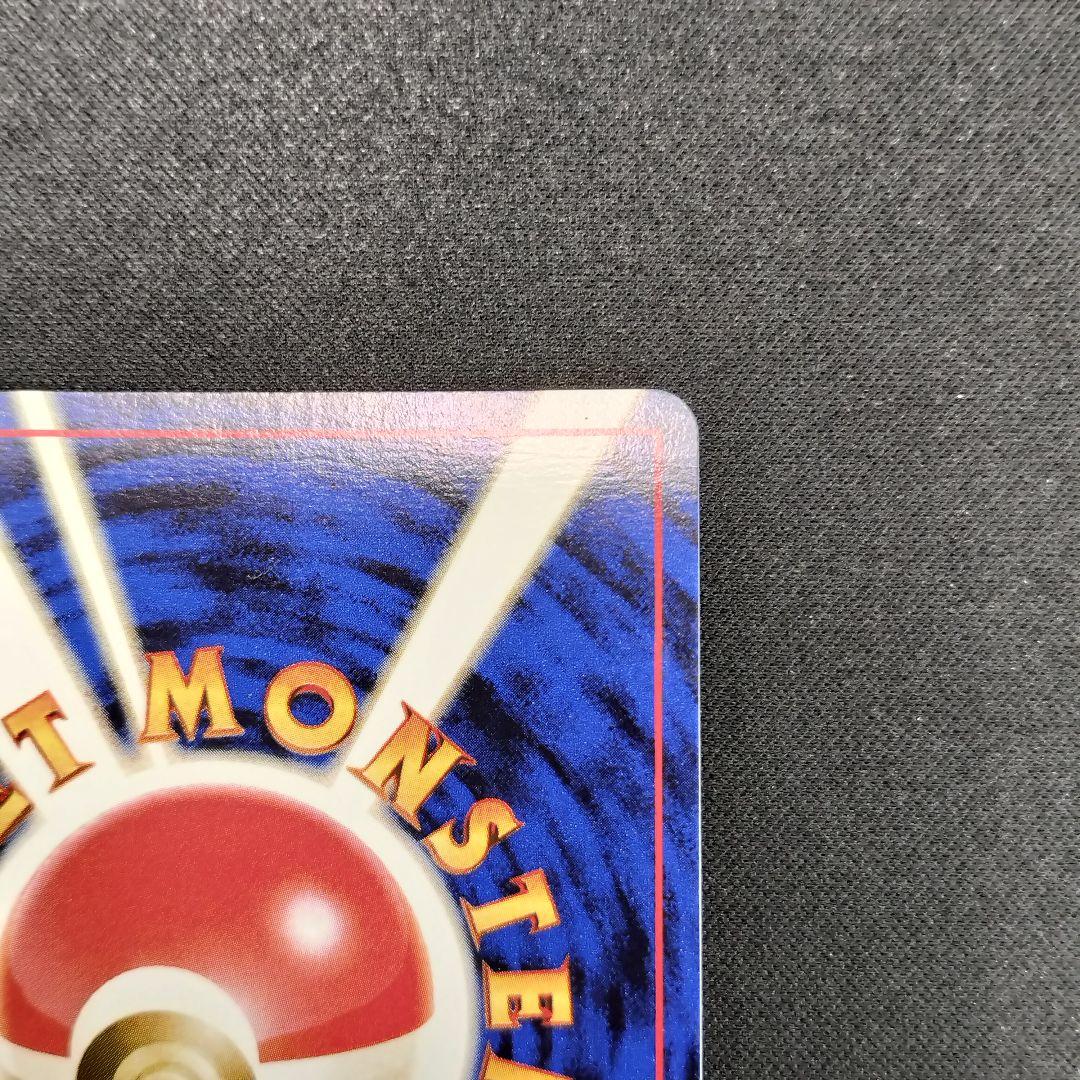 極美品 サカキのニドキング 旧裏 キラ - メルカリ