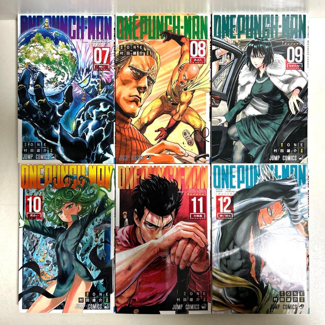 ワンパンマン 1〜32巻 全巻セット まとめ売り おまけ付き 漫画 マンガ