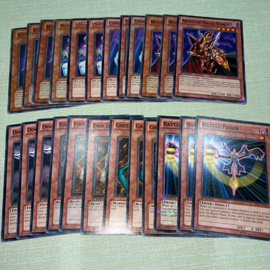 遊戯王OCG 1103環境 英語版セット - メルカリ