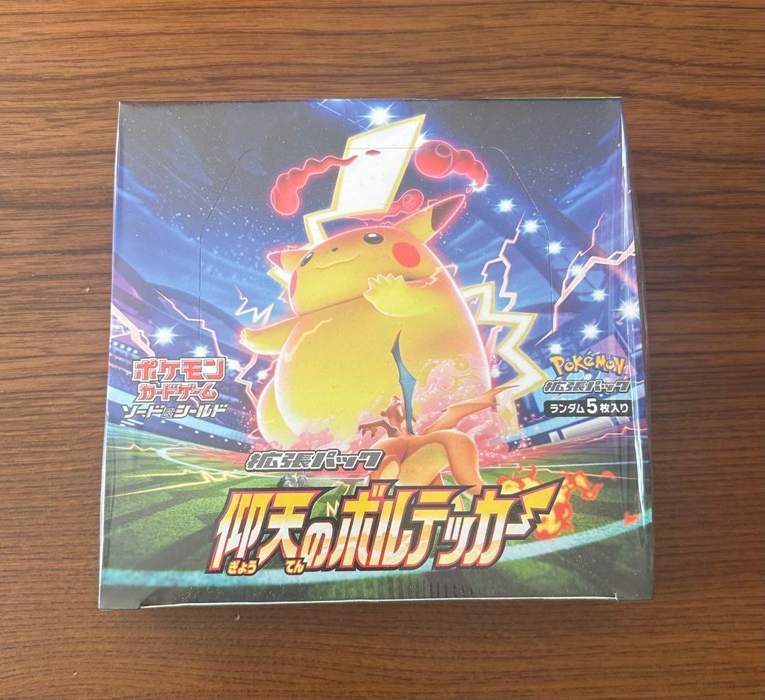 仰天のボルテッカー シュリンク付き BOX - メルカリ