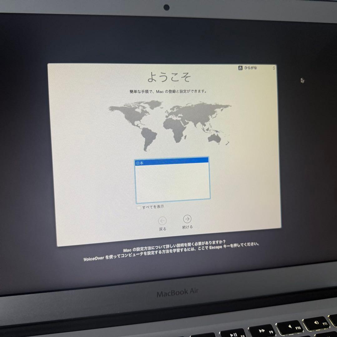 MacBook本体 Apple MacBook Air 13.3inch 256GB