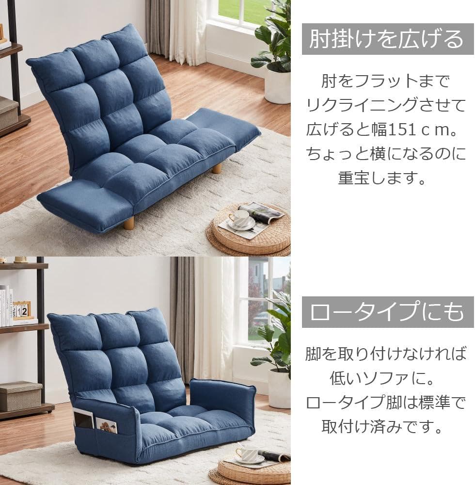 新品】URBAN スーパー ハイバック (ブルー) ハイバックソファー