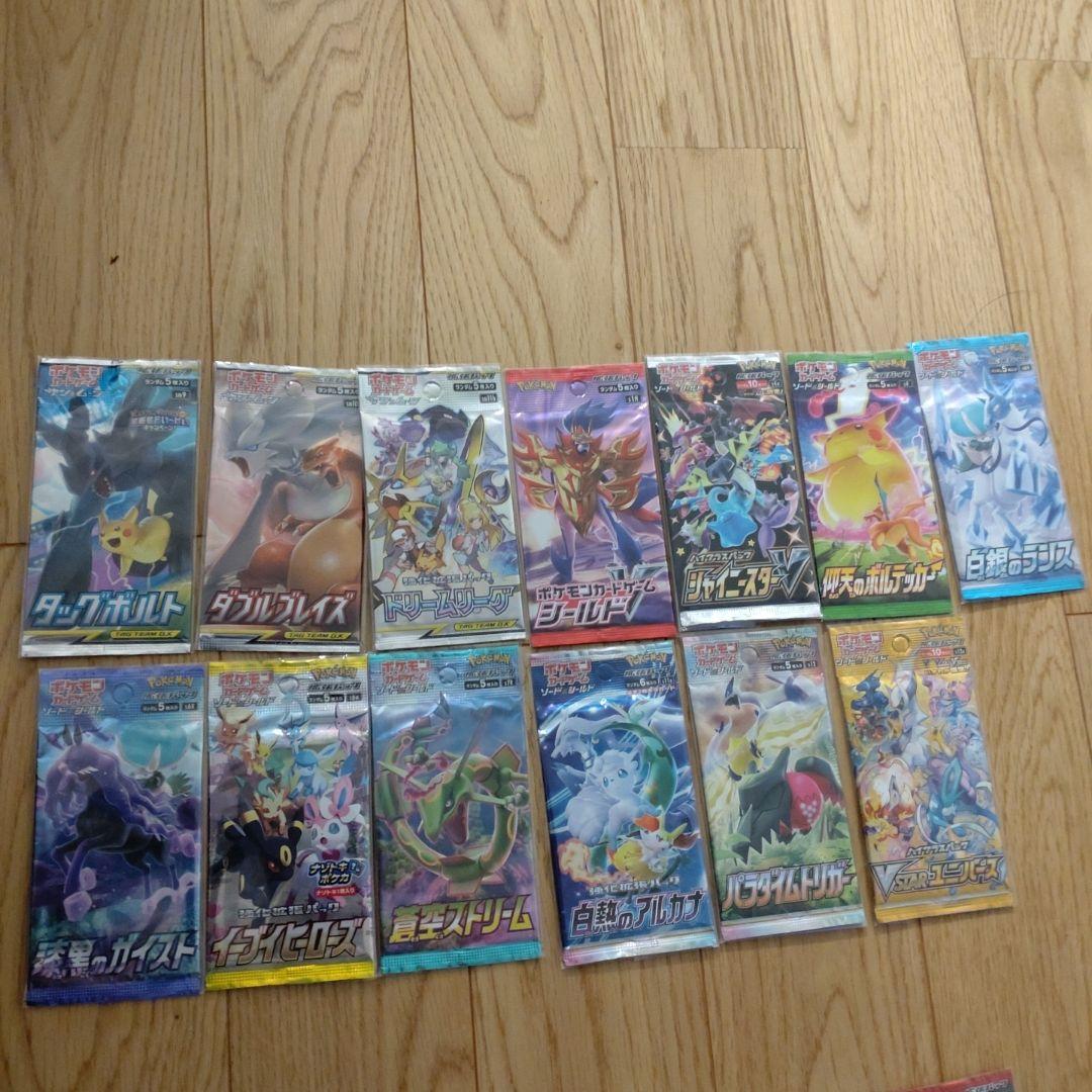 ポケモンカード絶版パックまとめ売り全37パック - メルカリ