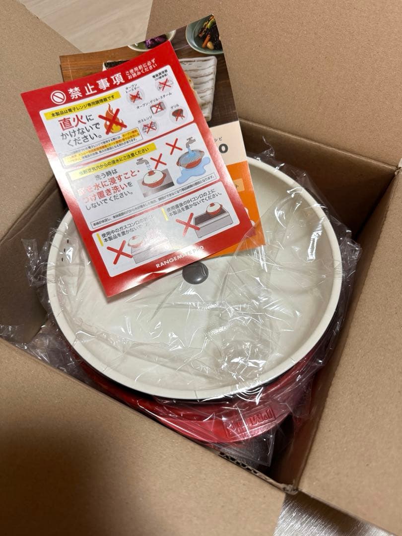 レンジメートプロ 赤 新品未使用 Amazon | 【公式】レンジメートプロ （レッド） RANGEMATE PRO 電子