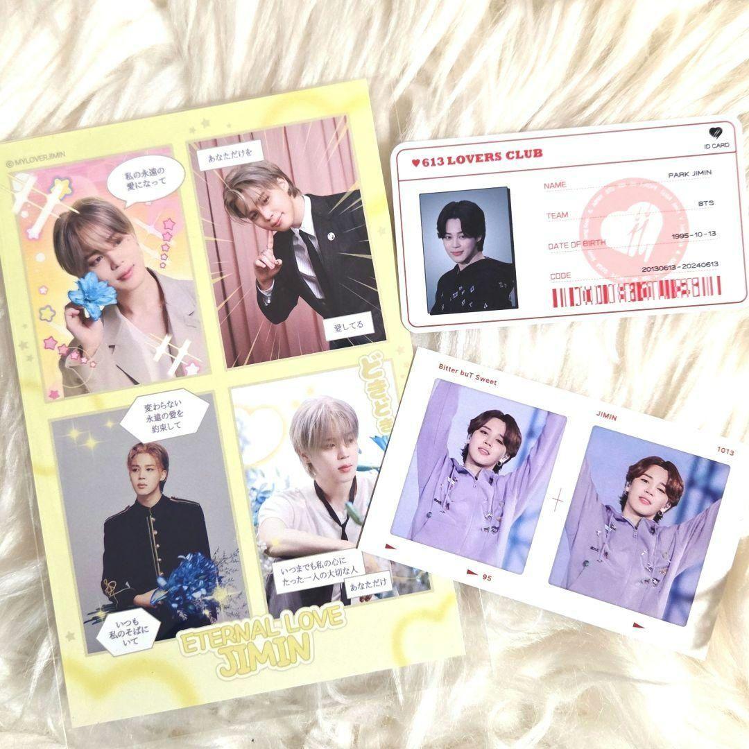 BTS JIMIN ポストカード&トレカ&フォトセット - メルカリ
