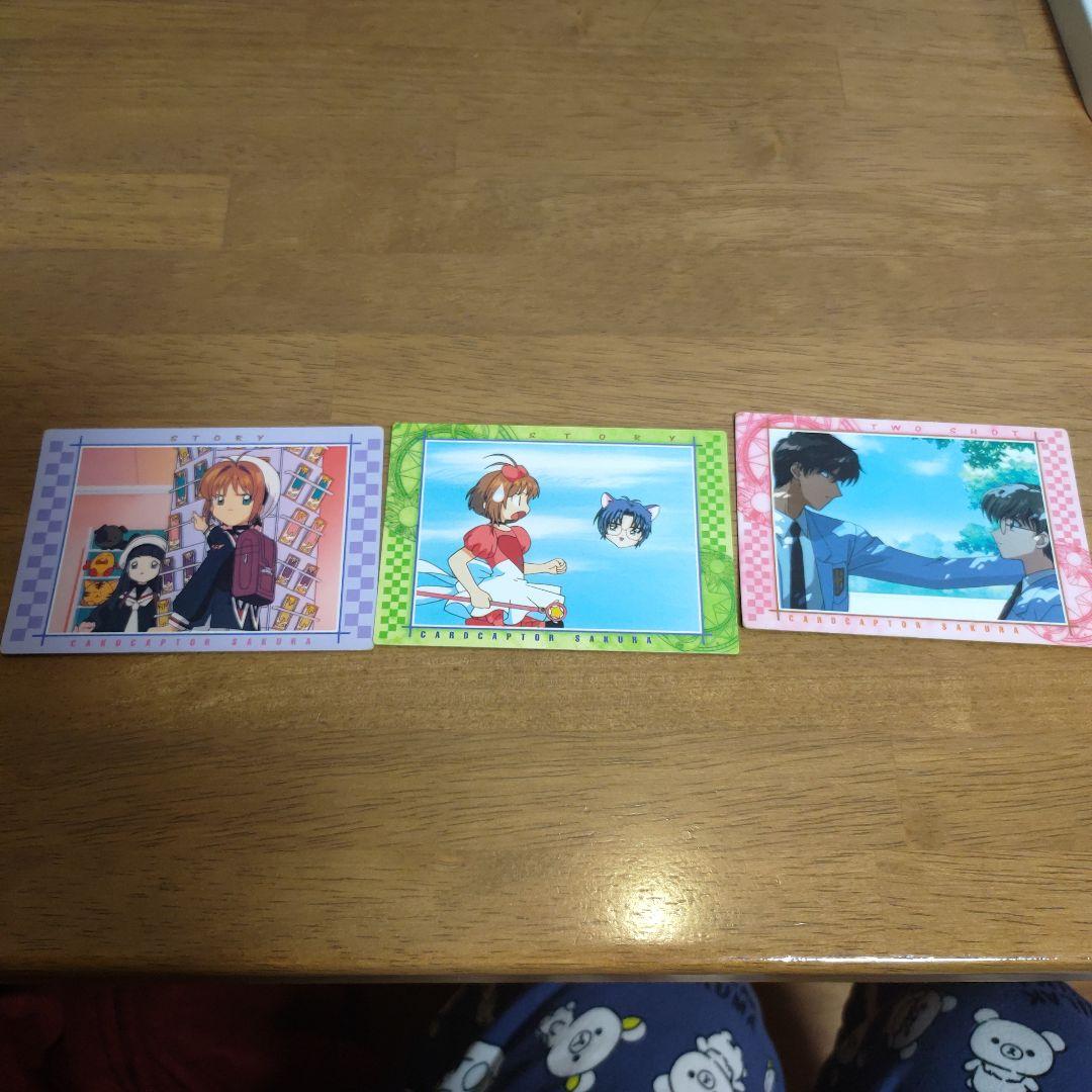 カードキャプターさくらカード - メルカリ