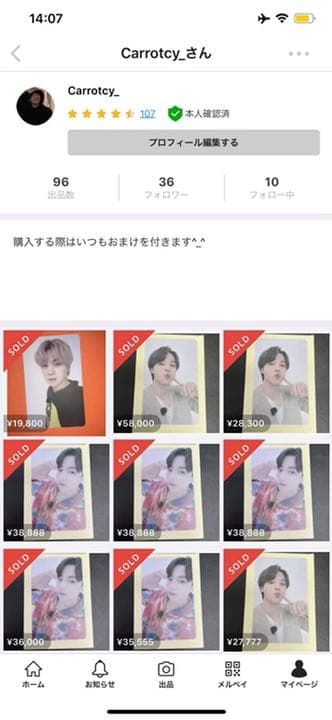 BTS HYBE ジミンbutter特別ランダムトレカ