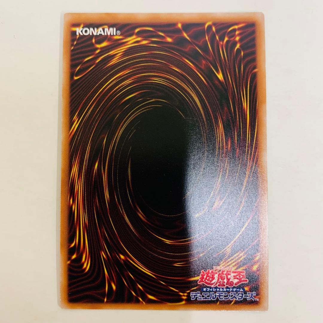 遊戯王 無限泡影 ウルトラ RC04-JP076 レアコレ 25th - メルカリ