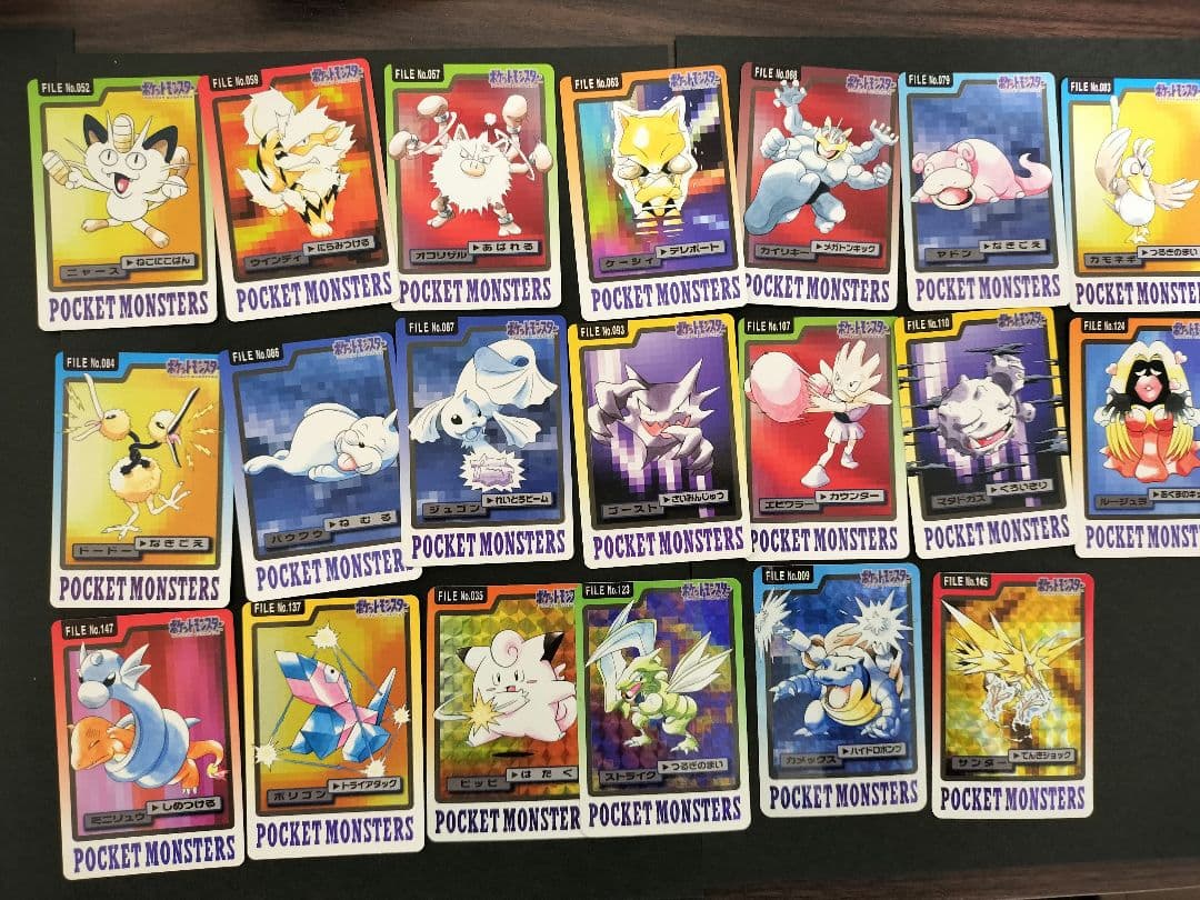 ポケモンカードダス 20枚(ノーマル16枚、キラ4枚) ポケモン カードダス 20枚 被りなし 当時物 ノーマルカード