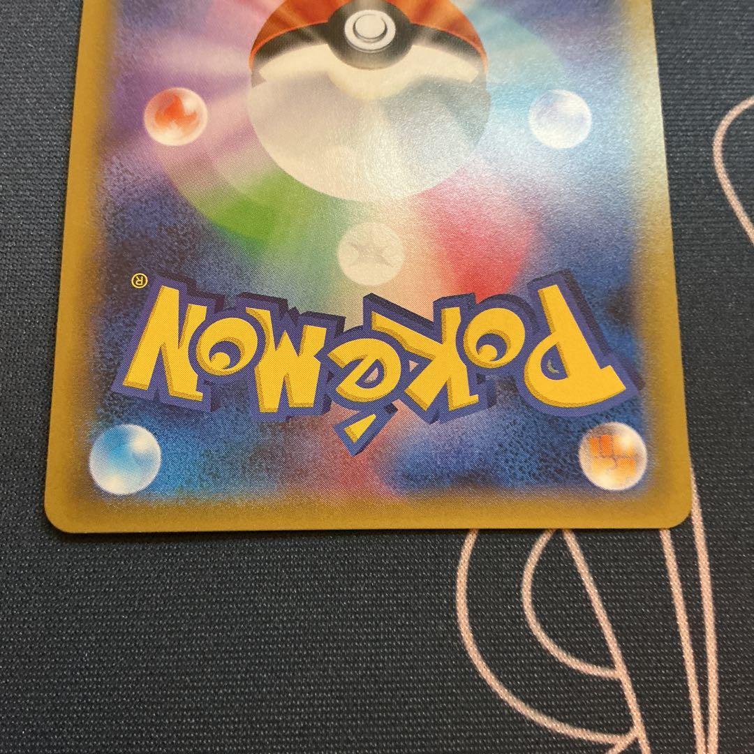 ポケモンカード カビゴン カナヘイ ながらぐい 076/095 ② - メルカリ