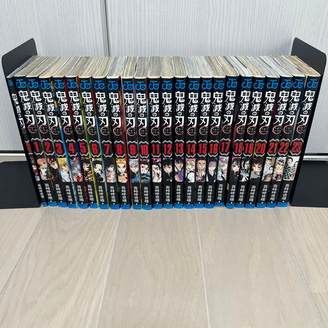 鬼滅の刃 1-23巻 全巻セット 零巻付き 吾峠呼世晴 - メルカリ